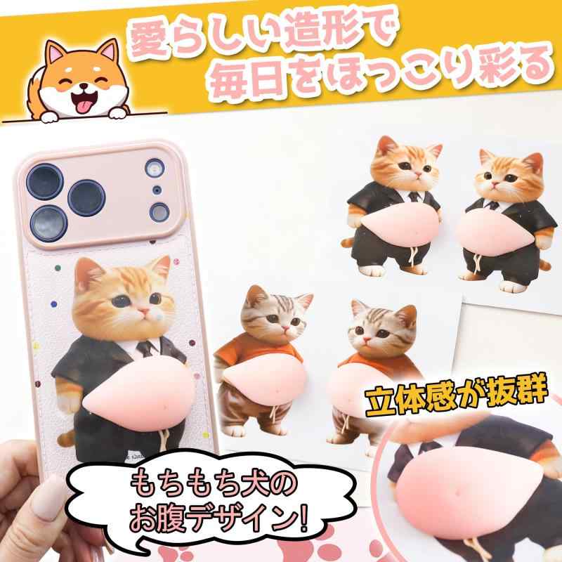 犬 お腹 シール3D 立体シール ぷにぷに おなか ステッカー 柔らかいお腹 かわいい立体デコレーション 携帯電話飾り用 DIY用 手帳用 日記帳用 车用 ストレス解消 癒しグッズ ギフトに最適 お whitehalca-10306130 White market サンプル画像3