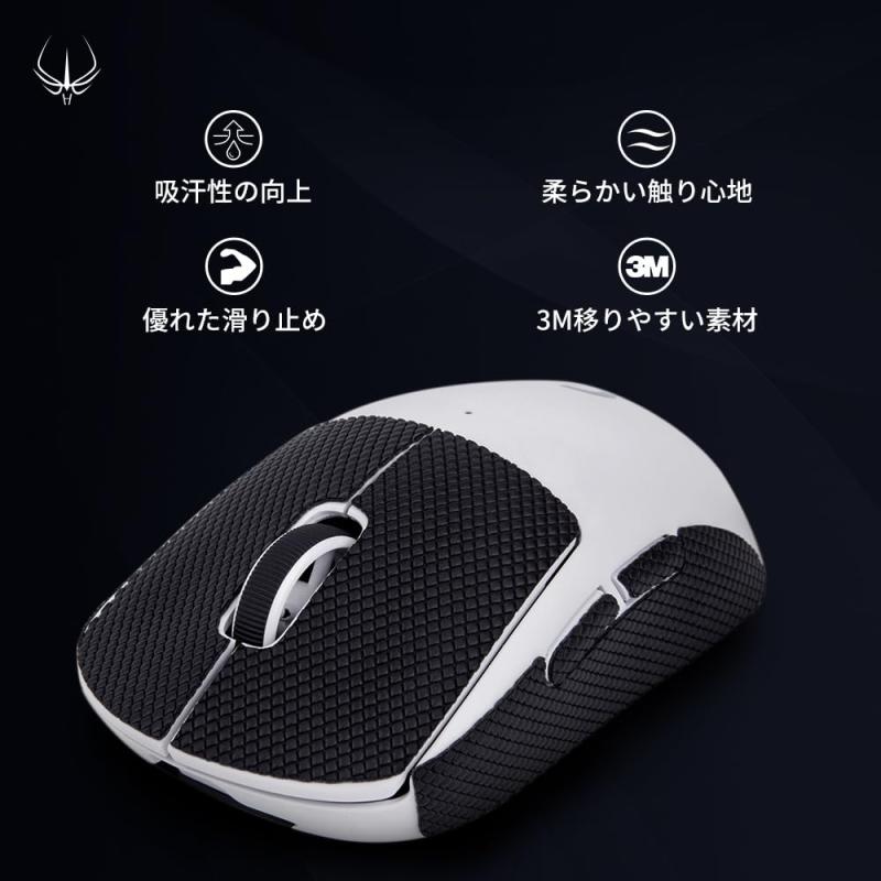 White marketの【 滑り止め/手触りUP/優れる吸水性 】 Hotline games New 2.0 マウス アンチスリップ テープ 滑り止めグリップテープ マウスソール Logicool G502 / Logicool G502 ワイヤレス マウス ゲーミングマウス｜アングル2