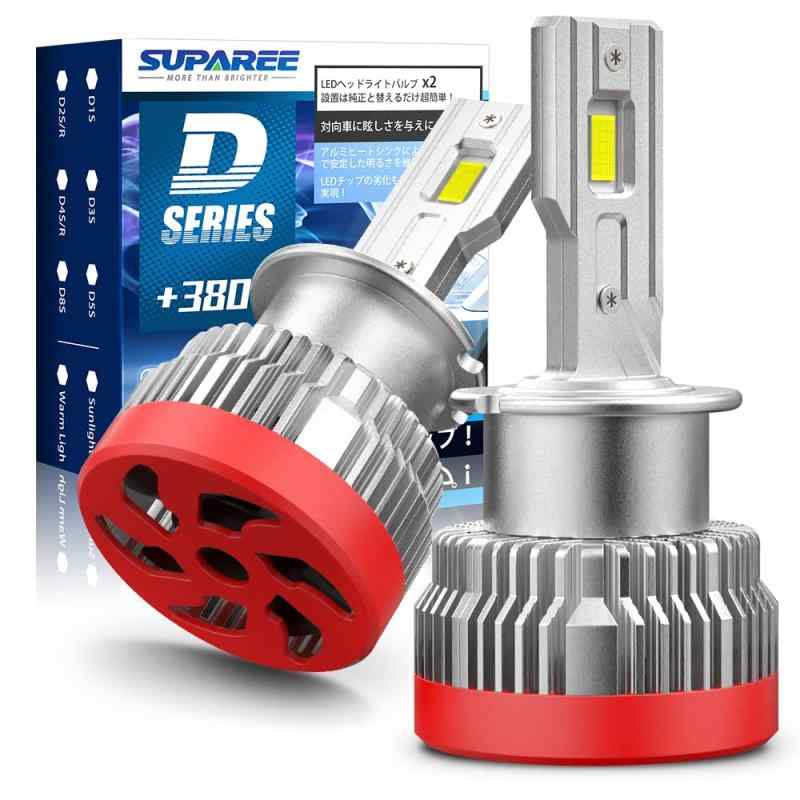 「進化爆光D2R/D2S LED」SUPAREE D2S led ヘッドライト 車検対応 D2R LEDヘッドライト 爆光 d2sledバルブ DC12V/24V 新型両面発光Dシリーズ 6500K 35W 純正交換用 HIDをLED化 バルブ ヘッドラ