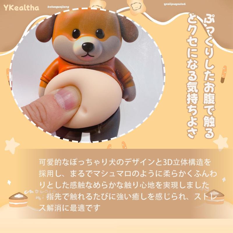 犬 シール 3D【2025新型】柔らかいお腹 ぷにぷにシール かわいい 3D もっちりスクイーズ ステッカー シー ル帳 デコレーション 携帯電話飾り用 手帳用 日記帳用 车用 手芸用品 (E) whitehalca-10243495 White market サンプル画像3