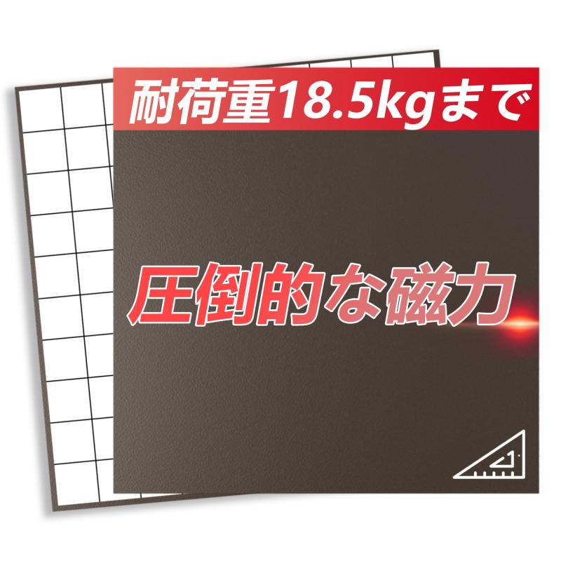マグネットシート 強力 【18.5kgまで】 磁石シート 超強力 マグネットシール 磁石 マグネット テープ iitomu (150*150*2mm 2枚)