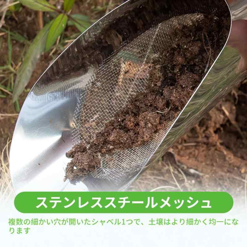 シャベル ステンレス製 カップシャベル ふるい シャベル 花や植物の植え付け 土掘り 移植用シャベル 肥料 フラワーシャベル 掘削シャベル DIY ガーデンガジェット whitehalca-10210095 White market サンプル画像3