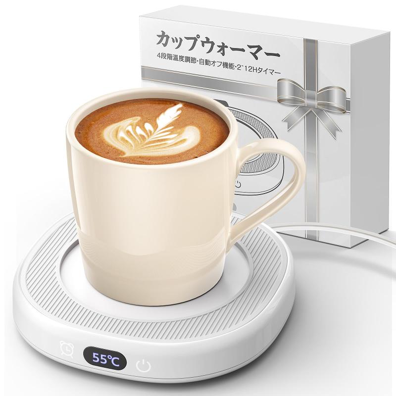 Rakuten - Gimama カップウォーマー 【コンパクトでも、大小カップに自在対応】 コーヒーウォーマー 4段階温度(45℃-75℃) 保温コースター 2-12Hタイマー 静音 ドリンクウォーマー 急速加熱 コーヒー/お茶