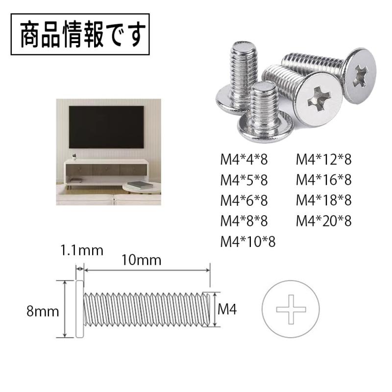十字穴皿小ねじ 20個入り M4 304ステンレス 平ネジ フラットヘッド機械ネジ モニタースタンド TV ラップトップPC フ whitehalca-10253804 White market サンプル画像2
