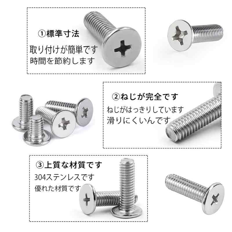 十字穴皿小ねじ 20個入り M4 304ステンレス 平ネジ フラットヘッド機械ネジ モニタースタンド TV ラップトップPC フ whitehalca-10253804 White market サンプル画像3