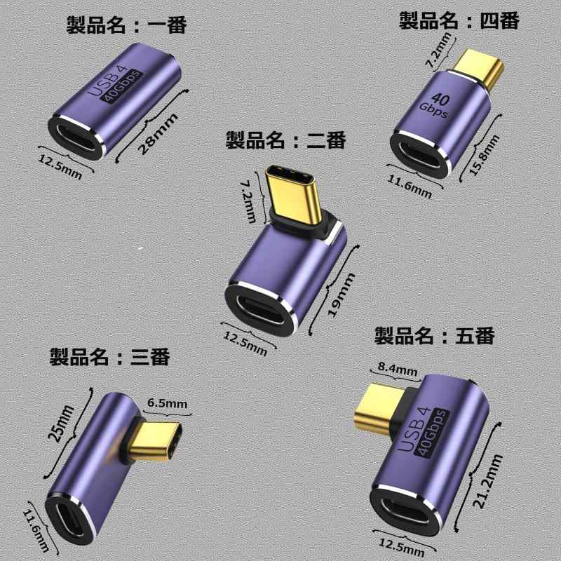White marketのUSB 変換アダプター usb c l字 アダプタ タイプc [100W急速充電/8K@60Hz映像/40Gbps高速転送]usb-c l字 タイプc l字アダプター ドライブレコーダー、Thunderbolt 3、Mac Book Pro、Ninten｜アングル2