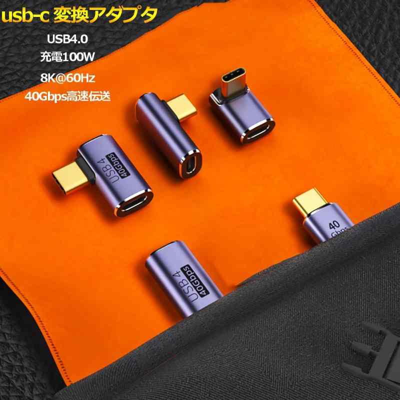 White marketのUSB 変換アダプター usb c l字 アダプタ タイプc [100W急速充電/8K@60Hz映像/40Gbps高速転送]usb-c l字 タイプc l字アダプター ドライブレコーダー、Thunderbolt 3、Mac Book Pro、Ninten｜アングル3