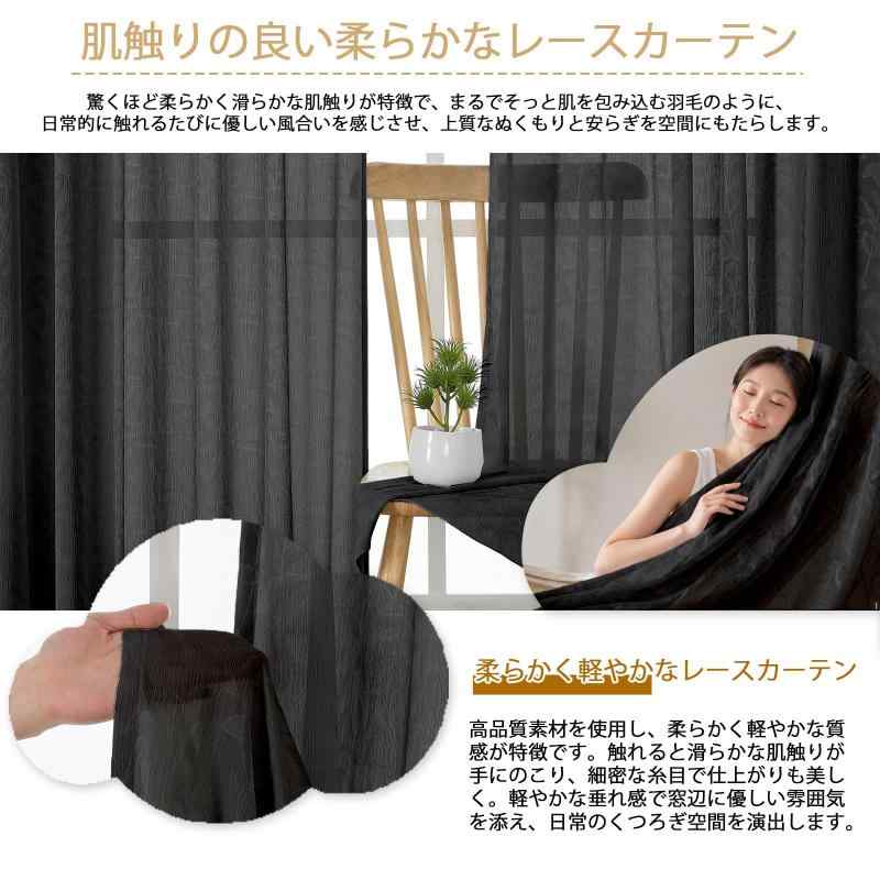 Aiyufeng レースカーテン 2枚組 幅100 x 丈160cm シンプル おしゃれ ジャカード織り 葉っぱ柄 通気性 ソフト 北欧 半遮像 床や家具の日焼けから守る 洗濯機対応 調節可能フック付き 出窓 リビング whitehalca-10236158 White market サンプル画像3