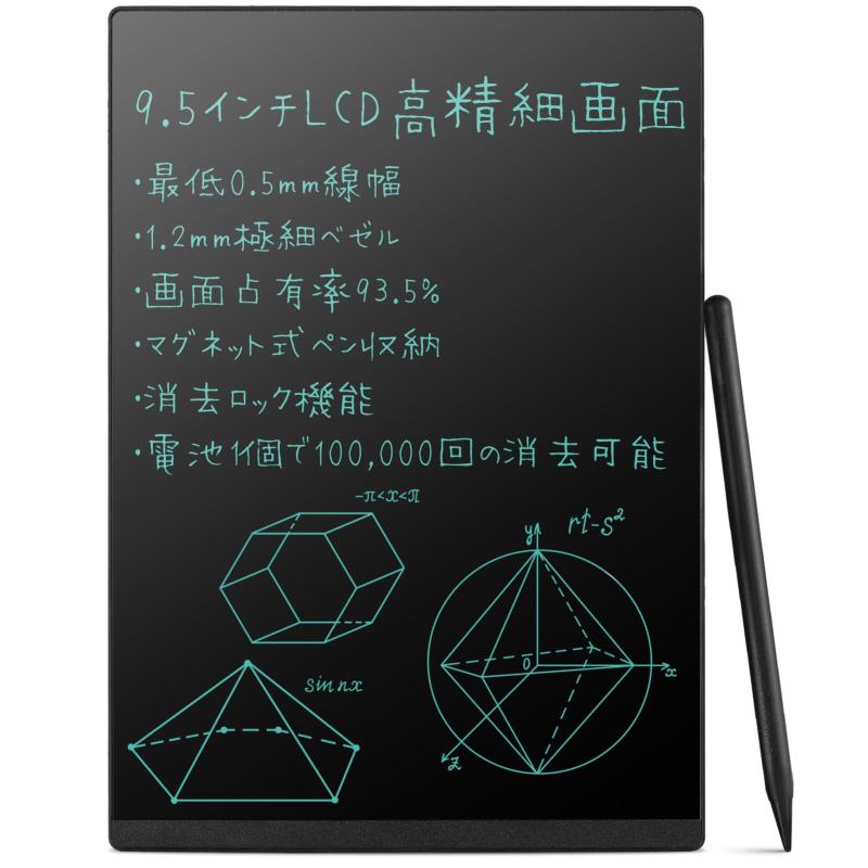 Elegirme 電子メモパッド デジタルノ�