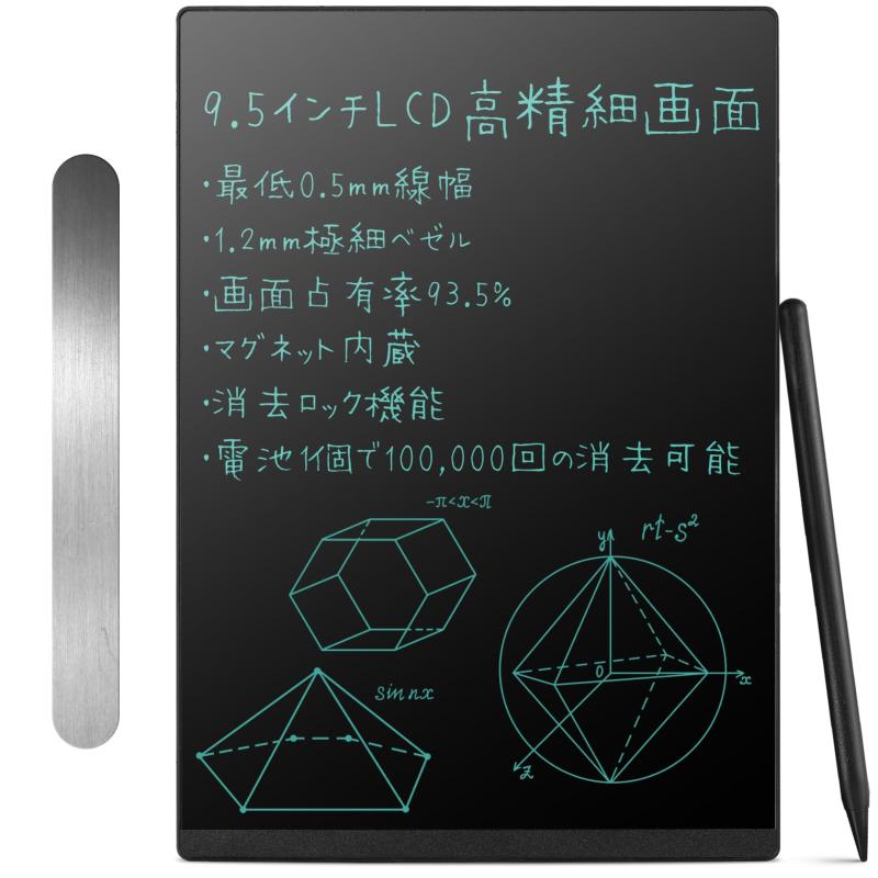 Elegirme 電子メモパッド デジタルノ�