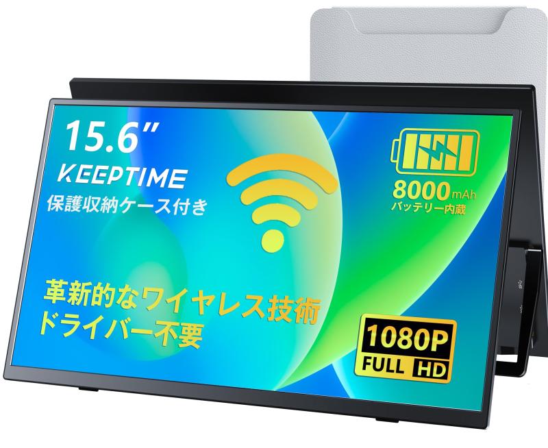 楽天市場】バッテリー内蔵 モバイルモニターの通販