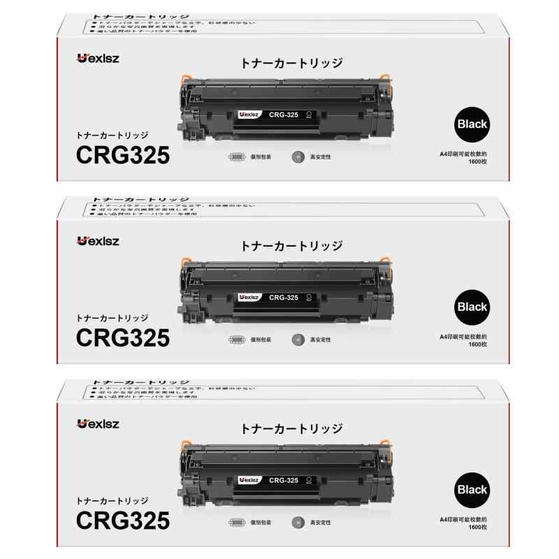 Rakuten - CRG-325 トナーカートリッジ CANON対応（キヤノン） 用 crg325 (印刷枚数約1,600枚) 3本セット 互換 大容量 対応型番：LBP6030 LBP6040 プリンター 個別包装
