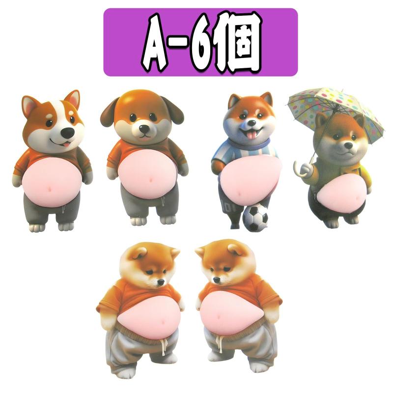 デブ 犬 ぷにぷにシール おしり お腹 ぷっくりシール 柴犬 3D 立体 ステッカー 柔らかい ストレス解消おもちゃ 5/6/10/15個 かわいい 大きな腹 スマホ ステッカー 3d 犬 デコレーション DIY用 手 whitehalca-10211255 White market サンプル画像2