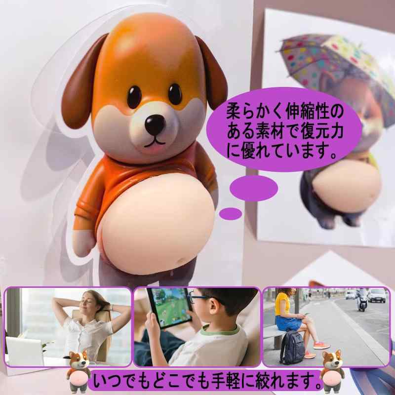 デブ 犬 ぷにぷにシール おしり お腹 ぷっくりシール 柴犬 3D 立体 ステッカー 柔らかい ストレス解消おもちゃ 5/6/10/15個 かわいい 大きな腹 スマホ ステッカー 3d 犬 デコレーション DIY用 手 whitehalca-10211255 White market サンプル画像3