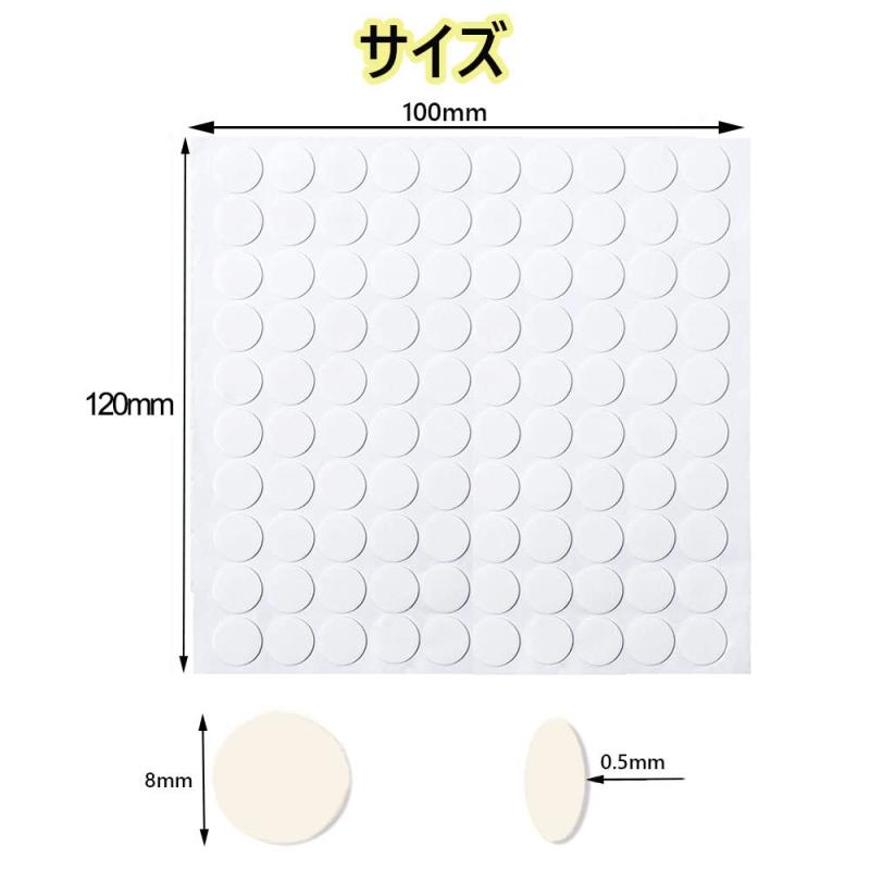 両面テープ 両面シール 丸型 直径8mm 500枚入り 透明 超強力 粘着 ポスターはってはがせる 壁に貼る 壁紙に 家庭用 業務用 DIY 生活品 whitehalca-10266110 White market サンプル画像2