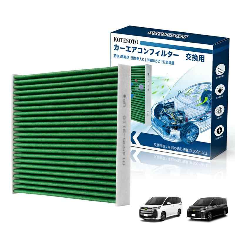 Kotesoto トヨタ 新型ノア ヴォクシー80/90系用 エアコンフィルター DCC1014 カーエアコン用フィルター ZRA90/95/80/85 カーエアコンフィルター ZWR90/95/80 車用エアコンフィルター PM2.5除去 花粉除去