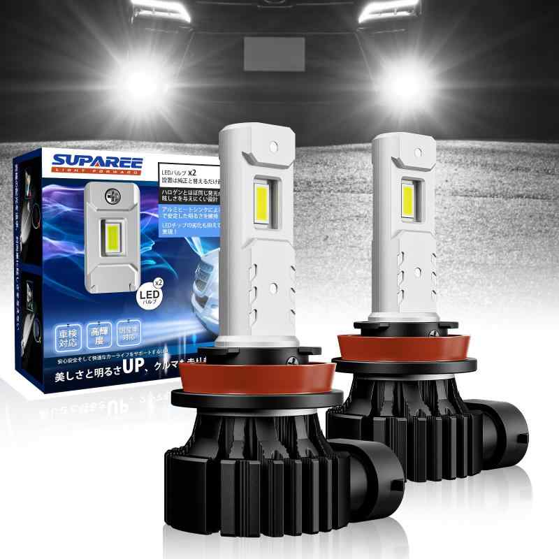 「新規爆光 フォグ led」SUPAREE h11 led フォグランプ 車検対応 H8 led フォグ ホワイト 爆光 h11 led H16 led H9 DC12V車用 20W 6000K ホワイト 高輝度 車用LEDバルブ 一体型 無極性