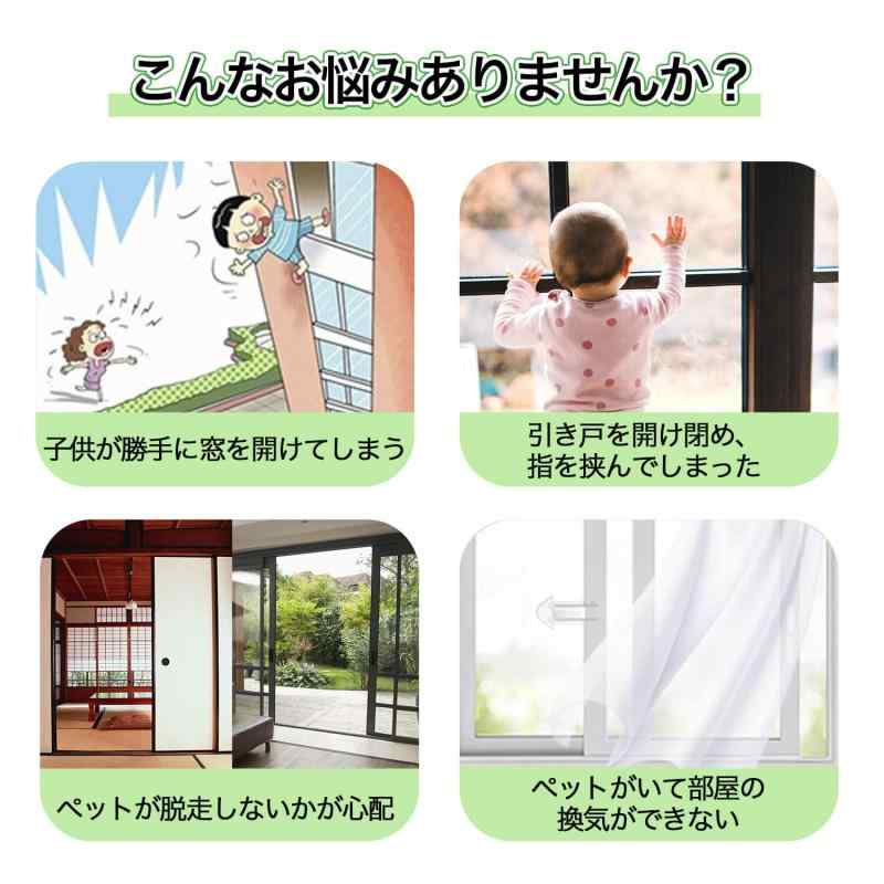 White marketのPakalik チャイルドロック 6枚入り 窓 ロック 引き戸 ストッパー 赤ちゃん 転落防止 ドアストッパー スライドドア ロック 子供 ペット脱走防止 取り扱い説明書付き クリアカラー｜アングル2