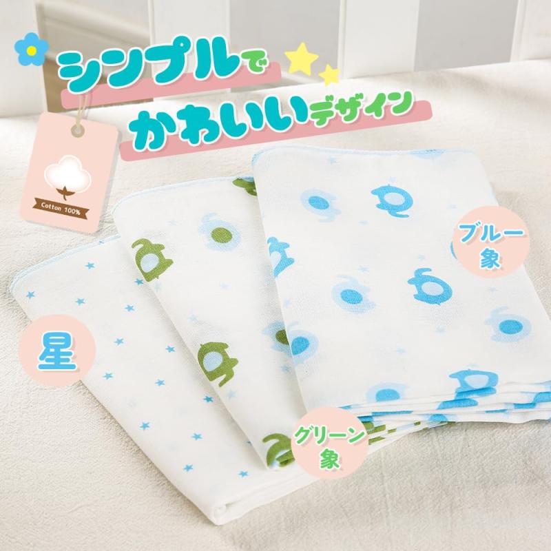 スリーマッシュルーム 沐浴ガーゼ 赤ちゃん ガーゼ ハンカチ ベビー 沐浴布 - ガー...