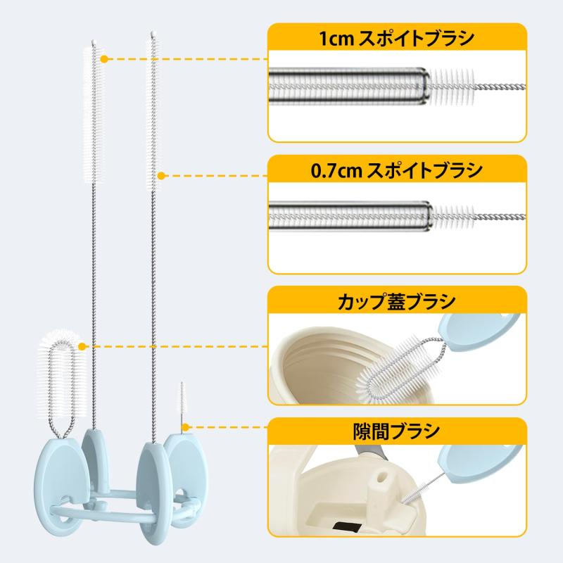 ストロー ブラシ 4本セット ストロー洗い キーホルダー付き 家庭用, ブルー whitehalca-10225769 White market サンプル画像3