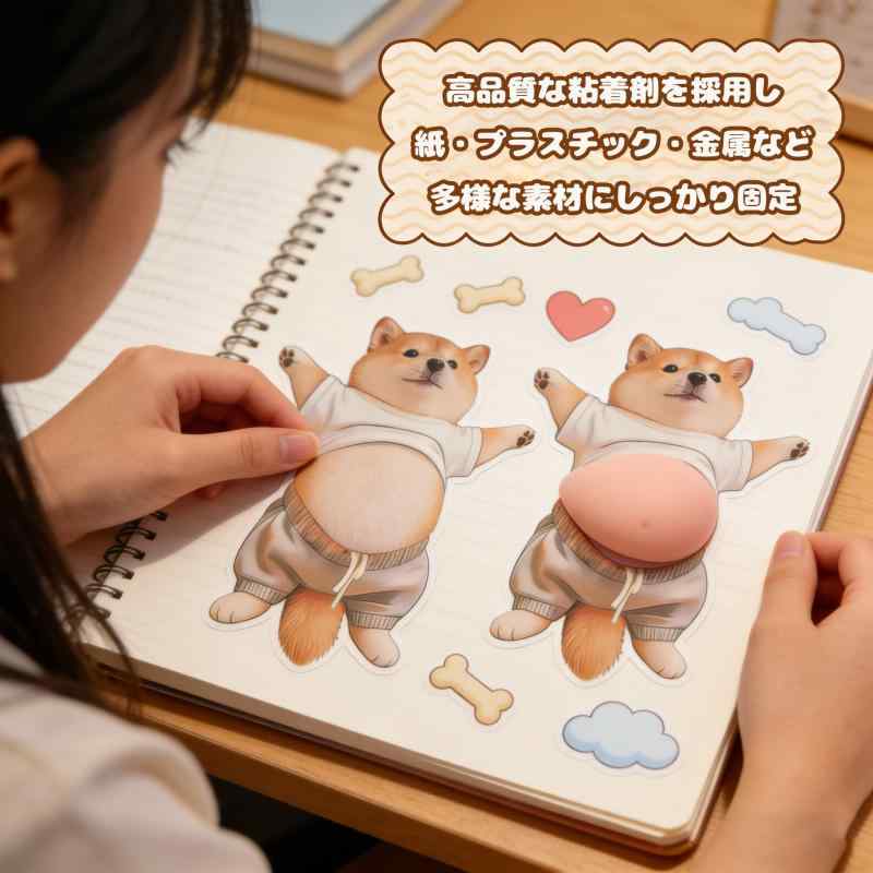 犬 シール 3D【2025新型】柔らかいお腹 ぷにぷにシール かわいい 3D もっちりスクイーズ ステッカー シー ル帳 デコレーション 携帯電話飾り用 手帳用 日記帳用 车用 手芸用品 (H) whitehalca-10316805 White market サンプル画像3