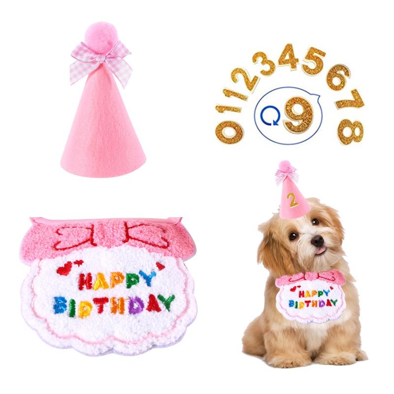 樂天商城 - 犬 誕生日グッズ スタイ 3個セット ペット 誕生日グッズ 誕生日帽子 HAPPY BIRTHDAY よだれかけ バンダナ 飾り付け ペット用品 柔らかく お誕生日ケーキ 調節可能 写真撮影 パーティー飾り おし