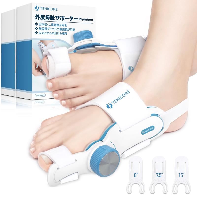 Tenicore 外反拇指サポーター ダイヤル式 足指広げる 寝る時用 自宅用 足の指を広げるグッズ 足指をまもる 足指開き 足指開く 左右兼用 寝る時 自宅用 取扱説