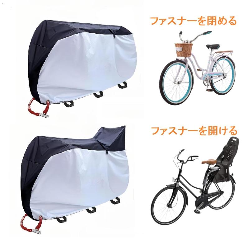 自転車カバー 子供乗せ 防水 300D厚手 サイクルカバー 雨避け 盗難防止 アウトドア 収納袋付き (オレンジ) whitehalca-10251688 White market サンプル画像2