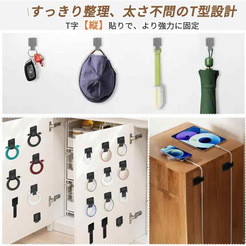 White marketのMiyami ケーブルクリップ 粘着式ケーブルタイ のり残らず デスク下のフック ループのケーブル管理 コードクリップ ケーブルホルダー ケーブルバンド 配線止め コード まとめる 配線 整理 ケ｜アングル3