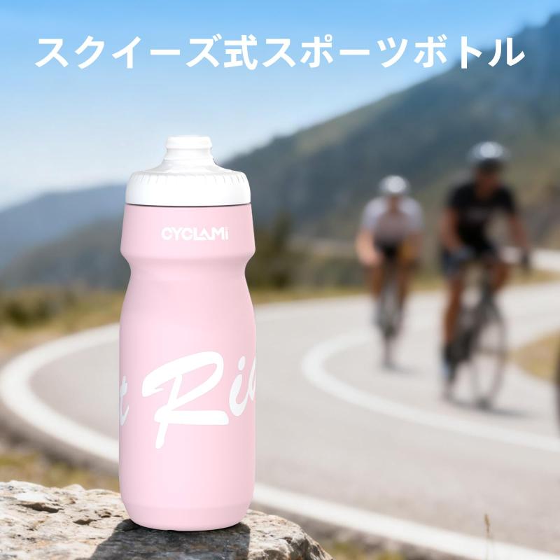 CYCLAMI 自転車用 ドリンクボトル スクイーズボトル サイクリング スポーツ アウトドア ロードバイク ドリンクボトル 漏れ防止 水筒 650ml 61.8g (ピンク（2個）) whitehalca-10317095 White market サンプル画像2