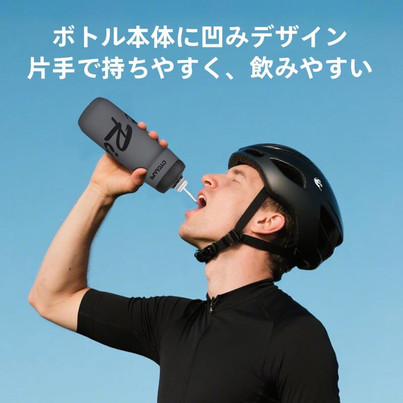 CYCLAMI 自転車用 ドリンクボトル スクイーズボトル サイクリング スポーツ アウトドア ロードバイク ドリンクボトル 漏れ防止 水筒 650ml 61.8g (グレー（2個）) whitehalca-10317096 White market サンプル画像3
