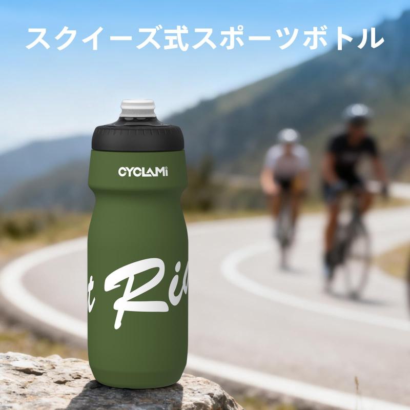 CYCLAMI 自転車用 ドリンクボトル スクイーズボトル サイクリング スポーツ アウトドア ロードバイク ドリンクボトル 漏れ防止 水筒 650ml 61.8g (グリーン2（2個）) whitehalca-10317097 White market サンプル画像2