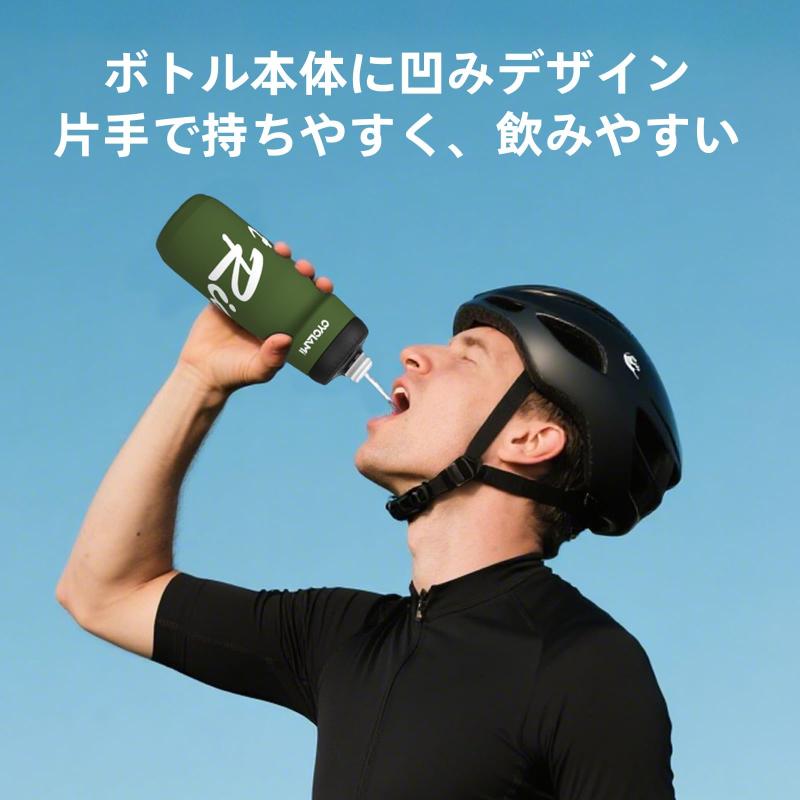 CYCLAMI 自転車用 ドリンクボトル スクイーズボトル サイクリング スポーツ アウトドア ロードバイク ドリンクボトル 漏れ防止 水筒 650ml 61.8g (グリーン2（2個）) whitehalca-10317097 White market サンプル画像3