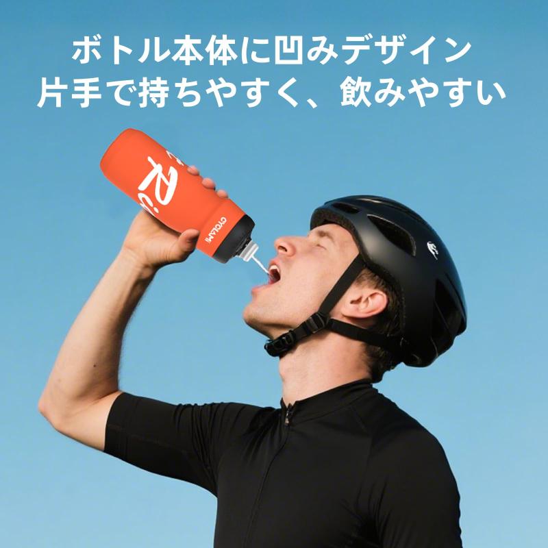 CYCLAMI 自転車用 ドリンクボトル スクイーズボトル サイクリング スポーツ アウトドア ロードバイク ドリンクボトル 漏れ防止 水筒 650ml 61.8g (オレンジ) whitehalca-10252000 White market サンプル画像3