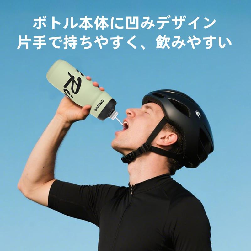 CYCLAMI 自転車用 ドリンクボトル スクイーズボトル サイクリング スポーツ アウトドア ロードバイク ドリンクボトル 漏れ防止 水筒 650ml 61.8g (グリーン3（2個）) whitehalca-10252004 White market サンプル画像3