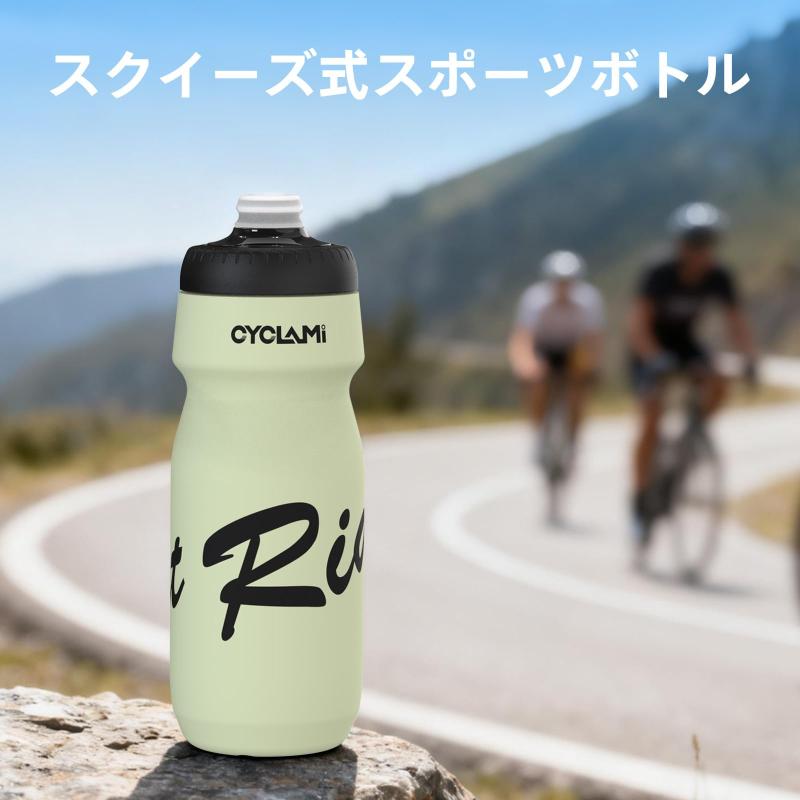 CYCLAMI 自転車用 ドリンクボトル スクイーズボトル サイクリング スポーツ アウトドア ロードバイク ドリンクボトル 漏れ防止 水筒 650ml 61.8g (グリーン3) whitehalca-10252007 White market サンプル画像2