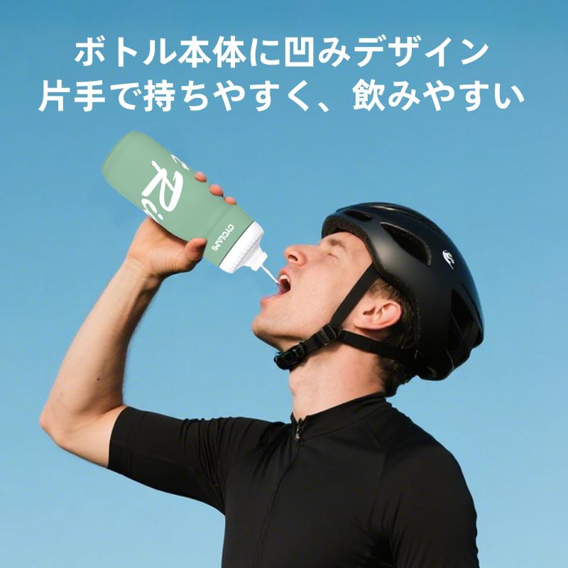 CYCLAMI 自転車用 ドリンクボトル スクイーズボトル サイクリング スポーツ アウトドア ロードバイク ドリンクボトル 漏れ防止 水筒 650ml 61.8g (グリーン1) whitehalca-10252008 White market サンプル画像3