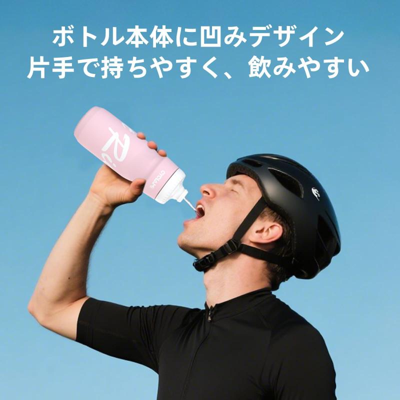 CYCLAMI 自転車用 ドリンクボトル スクイーズボトル サイクリング スポーツ アウトドア ロードバイク ドリンクボトル 漏れ防止 水筒 650ml 61.8g (ピンク) whitehalca-10252009 White market サンプル画像3