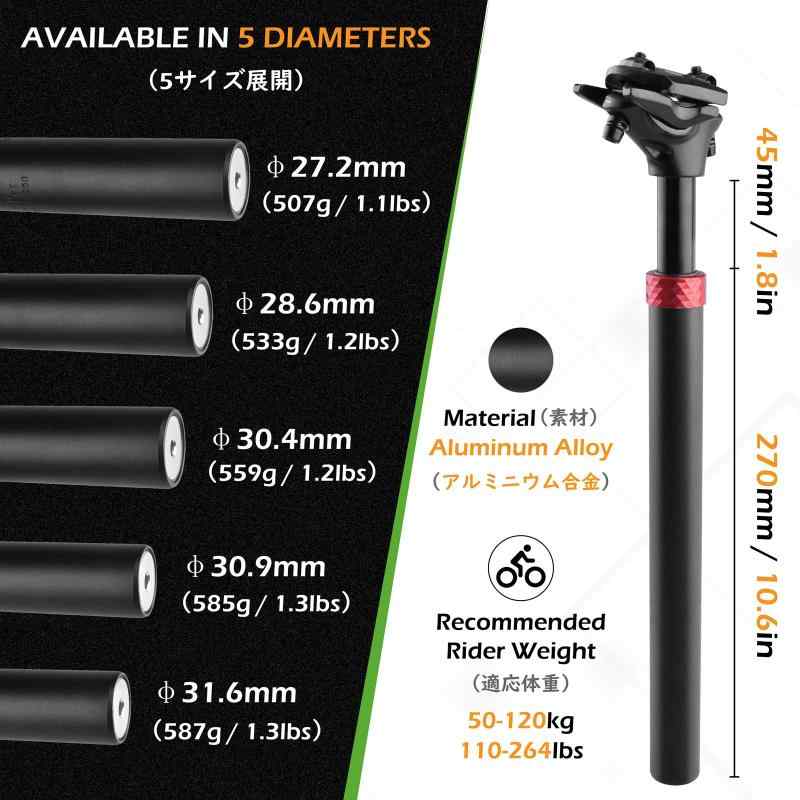 White marketのTRIWONDER シートポスト ショックアブソーバー サスペンションシートポスト マウンテンバイク 27.2mm 28.6mm 30.4mm 30.9mm 31.6mm 350mm 自転車 シート （ブラック, 31.6x350mm）｜アングル2