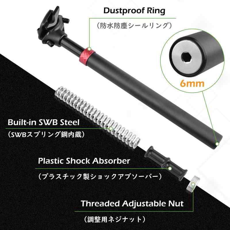 White marketのTRIWONDER シートポスト ショックアブソーバー サスペンションシートポスト マウンテンバイク 27.2mm 28.6mm 30.4mm 30.9mm 31.6mm 350mm 自転車 シート （ブラック, 31.6x350mm）｜アングル3
