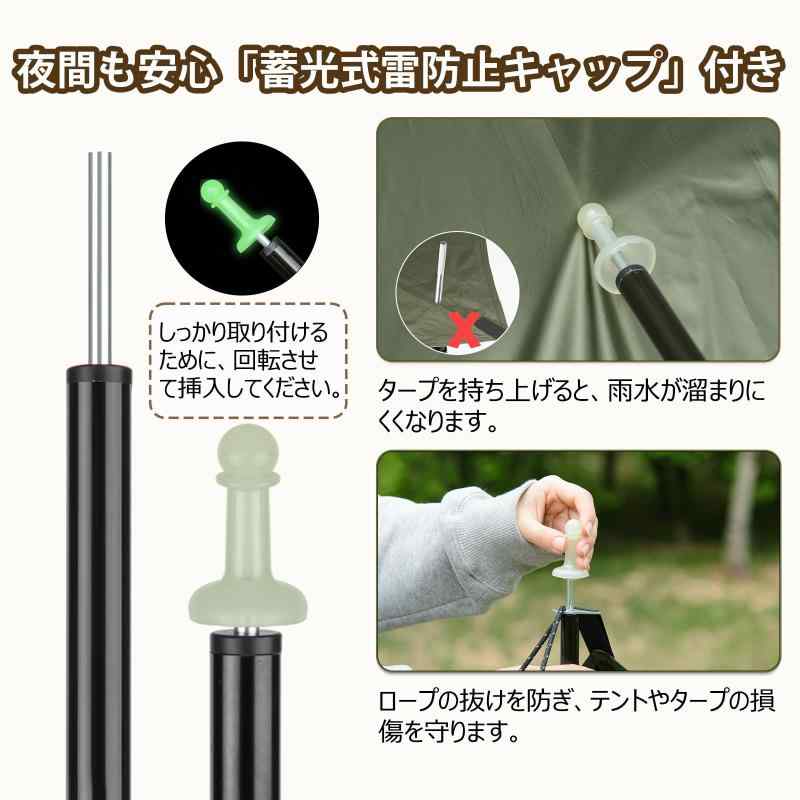 タープポール AVOFOREST スチール製 テントポール 直径16MM 総長189CM 2本セット 5本連結 コンパクト収納 持ち運び便利 収納バッグ付き テント タープ アウトドア キャンプ用品 whitehalca-10317206 White market サンプル画像3