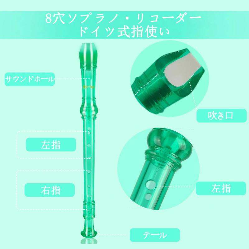 ソプラノリコーダー初心者 ジャーマン式C調8穴フルート着脱式ABSクリスタル音楽リコーダーw/クリーニングロッド バッグ フィンガリングチャート whitehalca-10267746 White market サンプル画像3