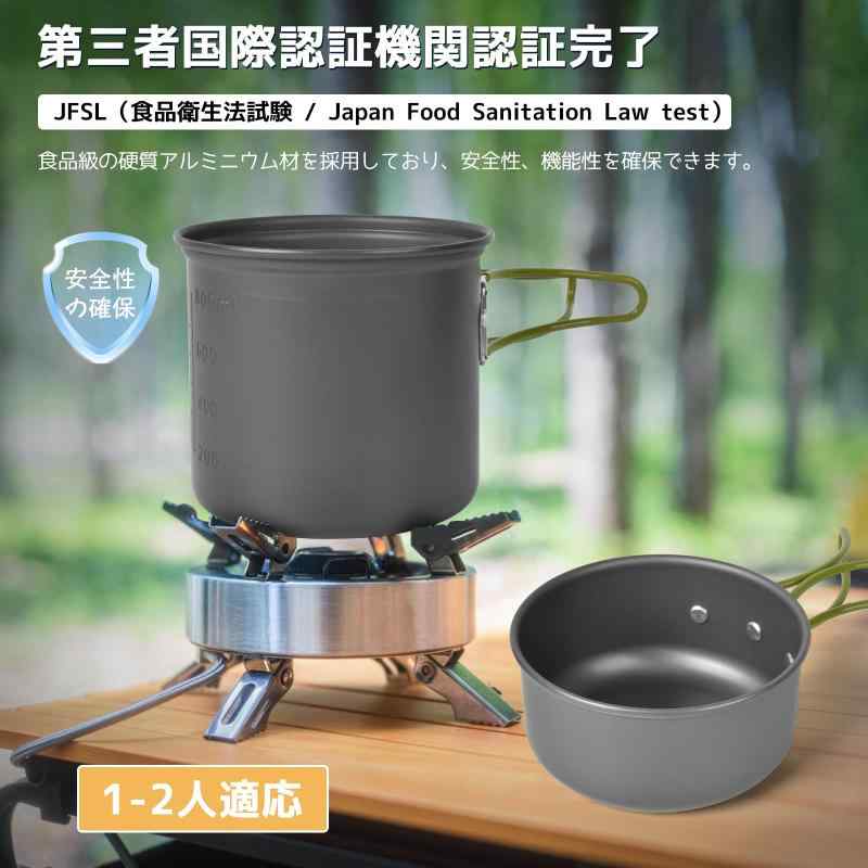 SOHAPI アルミクッカーセット キャンプ用品 鍋 アウトドアケトル クッカー くっかーセット アウトドア 調理器具 フライパン キャンピング鍋 収納袋付き 1–2人に適応 折畳み式 軽量 コンパク whitehalca-10252828 White market サンプル画像2