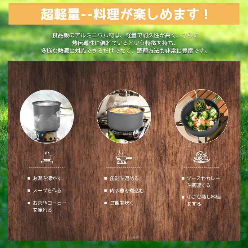 SOHAPI アルミクッカーセット キャンプ用品 鍋 アウトドアケトル クッカー くっかーセット アウトドア 調理器具 フライパン キャンピング鍋 収納袋付き 1–2人に適応 折畳み式 軽量 コンパク whitehalca-10252828 White market サンプル画像3