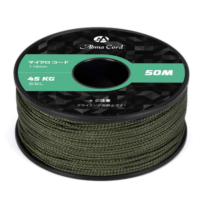 Abma Cord マイクロコード ロープ径1.18mm パラコード 50M巻 細引き 耐荷重45kg キャンプ クラフト等に適用 - アーミー グリーン