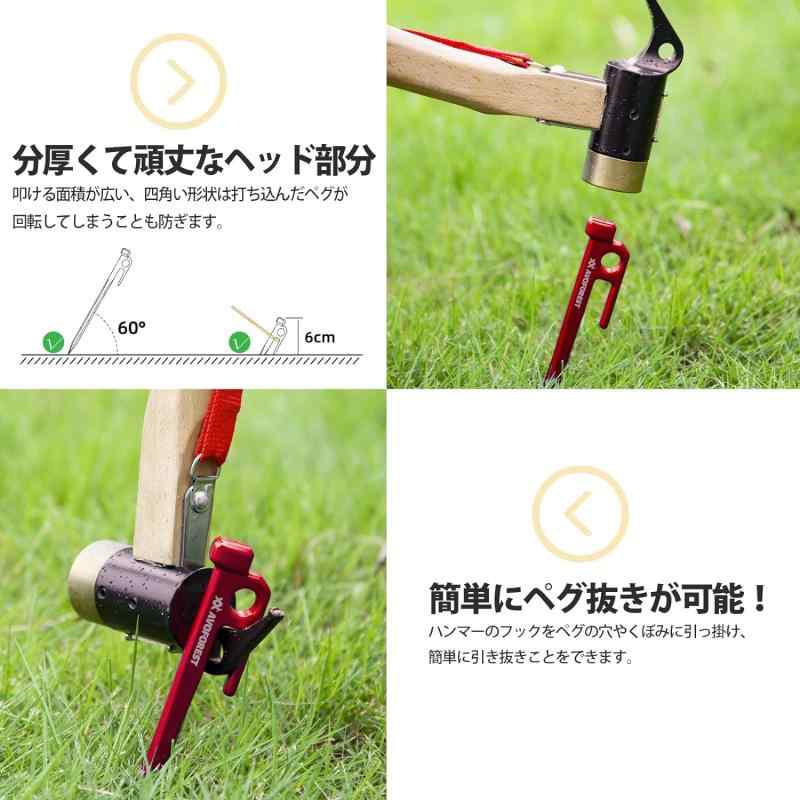 【業界初】AVOFOREST 鍛造ペグ アルミ製 ペグ キャンプペグ 20cm/30cm 4本/8本セット 一体成型 溶接なし テントペグ 超軽量 高強度 錆びにくい テント用 タープ用 アウトドア/キャンプ 用品 岩場 whitehalca-10297154 White market サンプル画像3