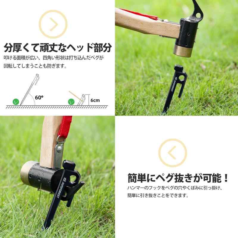 【業界初】AVOFOREST 鍛造ペグ アルミ製 ペグ キャンプペグ 20cm/30cm 4本/8本セット 一体成型 溶接なし テントペグ 超軽量 高強度 錆びにくい テント用 タープ用 アウトドア/キャンプ 用品 岩場 whitehalca-10297147 White market サンプル画像2