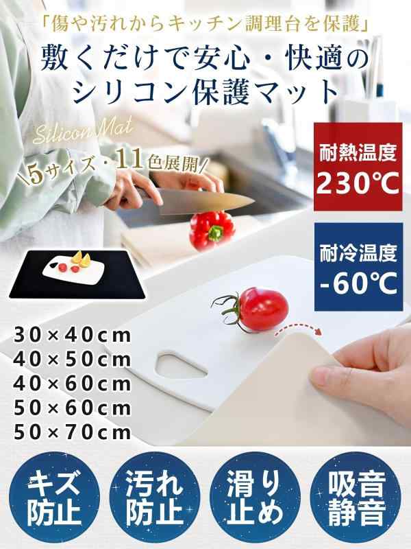 シリコンマット キッチン 耐熱マット 調理台 保護 マット【耐熱230℃・耐冷-60℃・6サイズ・11色展開】(40×50cm, 梔子色) whitehalca-10314361 White market サンプル画像2