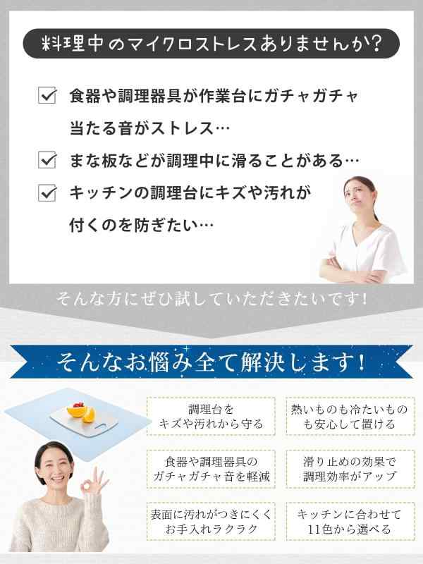 シリコンマット キッチン 耐熱マット 調理台 保護 マット【耐熱230℃・耐冷-60℃・6サイズ・11色展開】(40×50cm, 梔子色) whitehalca-10314361 White market サンプル画像3