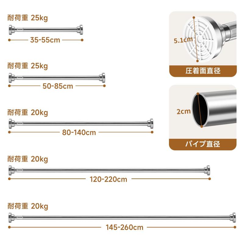 OWLKELA 突っ張り棒 50-85cm 耐荷重25KG つっぱり棒 whitehalca-10308025 White market サンプル画像2